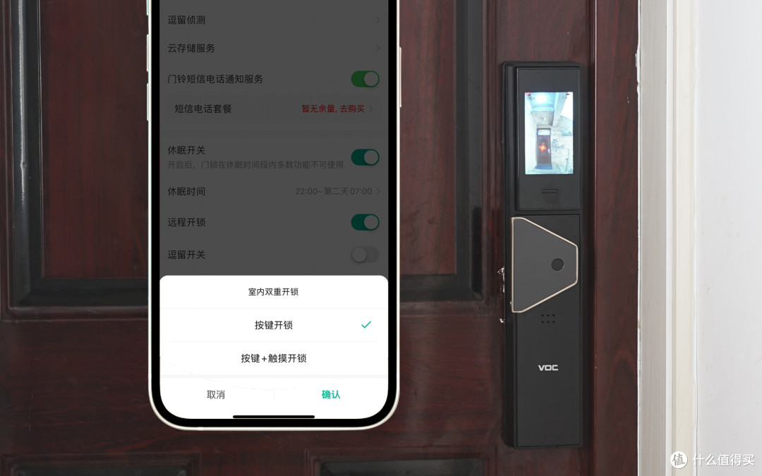 VOC人脸智能锁T20 Max体验:让开门不再繁琐,生活从容起步!