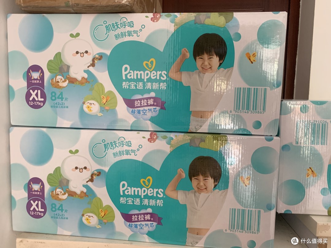 我家吞金兽的屁屁粮!何时能戒?