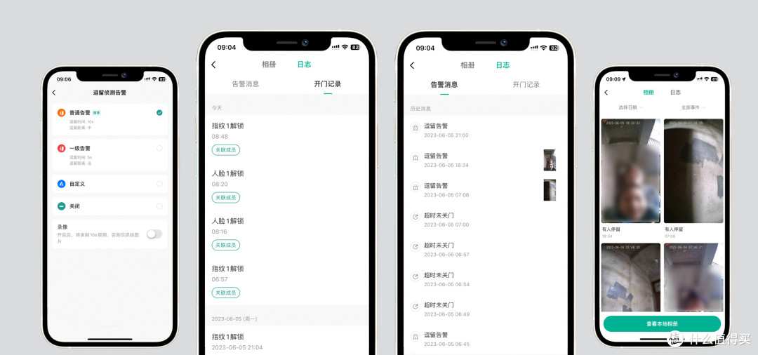 VOC人脸智能锁T20 Max体验:让开门不再繁琐,生活从容起步!