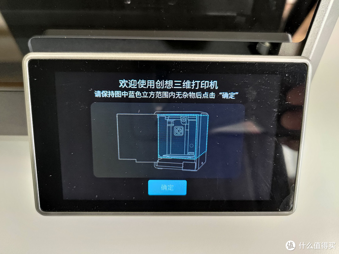 创想三维 K1 高速3D打印机开箱