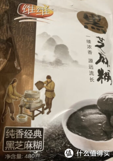 回归童年味道，维维黑芝麻糊营养又好喝