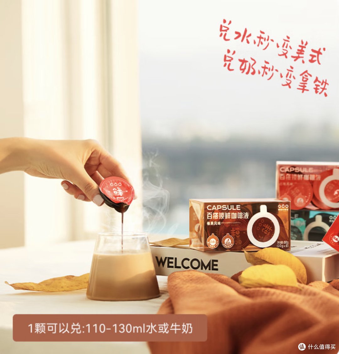 上班族的咖啡怎么样？提神还便宜的性价比咖啡推荐