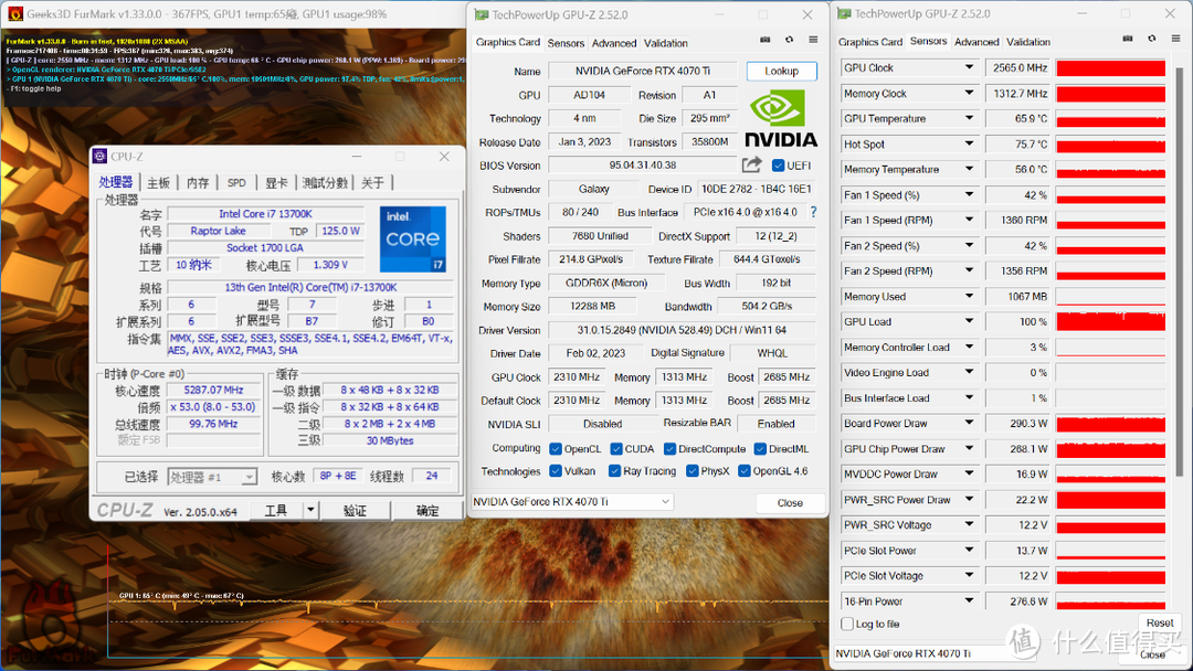 炫酷与散热兼备，骨伽双面机箱搭配13700K+4070Ti+高频D5装机分享