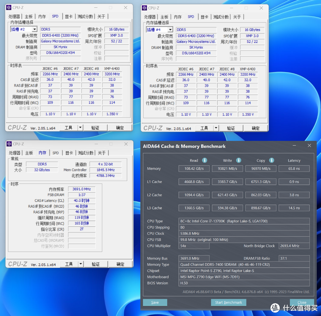 炫酷与散热兼备，骨伽双面机箱搭配13700K+4070Ti+高频D5装机分享