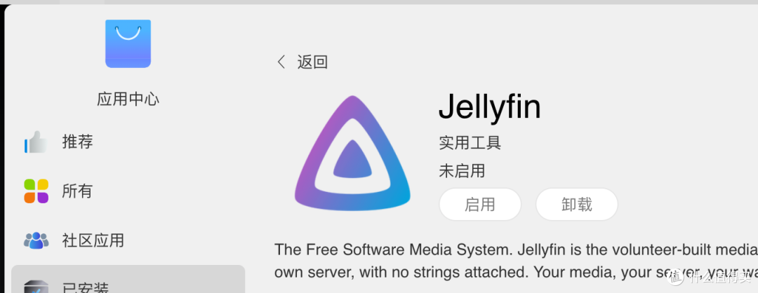 让NAS变身个人家庭影音库,设置DDNS实现远程观影、4K实时转码!铁威马NAS部署Emby、Plex、Jellyfin教程