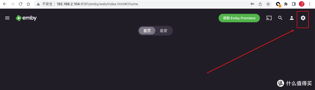 让NAS变身个人家庭影音库,设置DDNS实现远程观影、4K实时转码!铁威马NAS部署Emby、Plex、Jellyfin教程