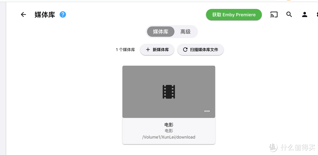 让NAS变身个人家庭影音库,设置DDNS实现远程观影、4K实时转码!铁威马NAS部署Emby、Plex、Jellyfin教程