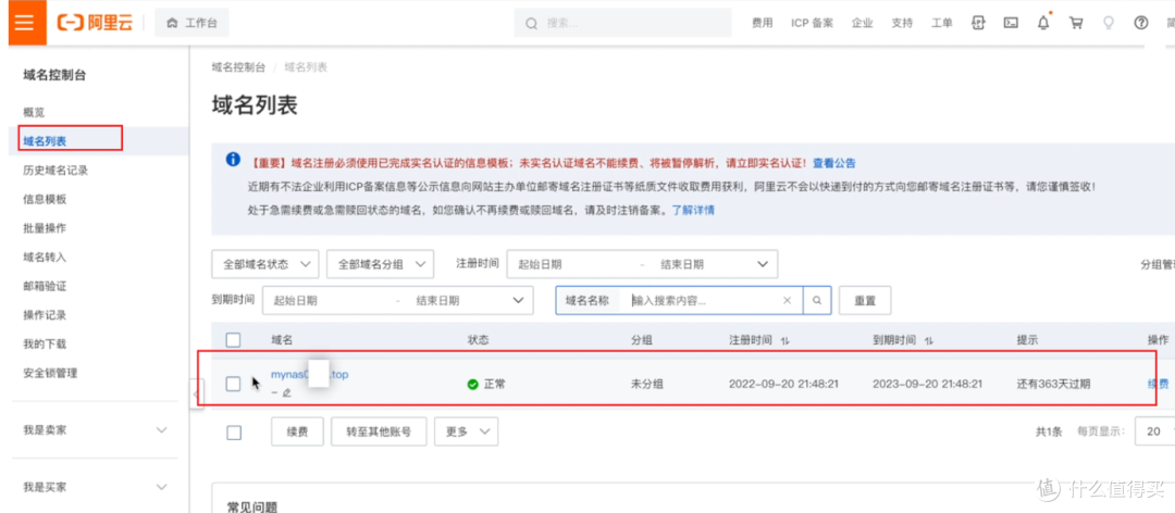 让NAS变身个人家庭影音库,设置DDNS实现远程观影、4K实时转码!铁威马NAS部署Emby、Plex、Jellyfin教程