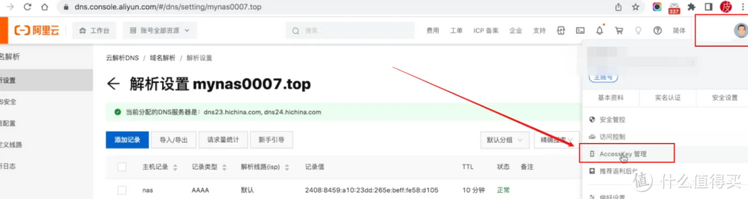 让NAS变身个人家庭影音库,设置DDNS实现远程观影、4K实时转码!铁威马NAS部署Emby、Plex、Jellyfin教程