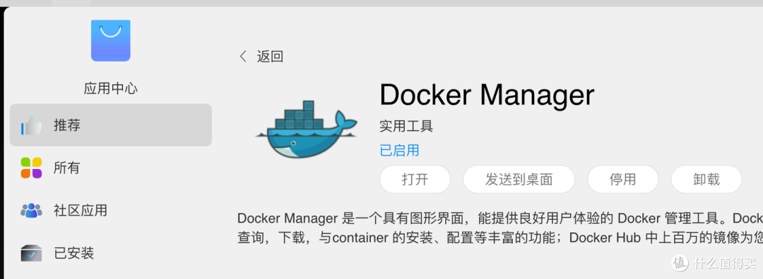 让NAS变身个人家庭影音库,设置DDNS实现远程观影、4K实时转码!铁威马NAS部署Emby、Plex、Jellyfin教程