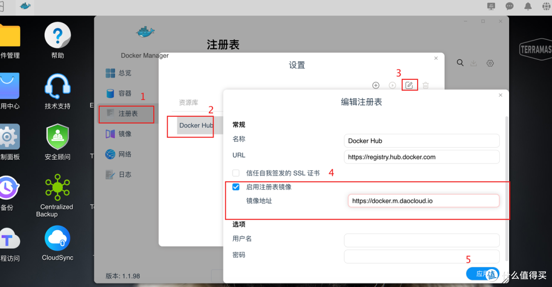 让NAS变身个人家庭影音库,设置DDNS实现远程观影、4K实时转码!铁威马NAS部署Emby、Plex、Jellyfin教程