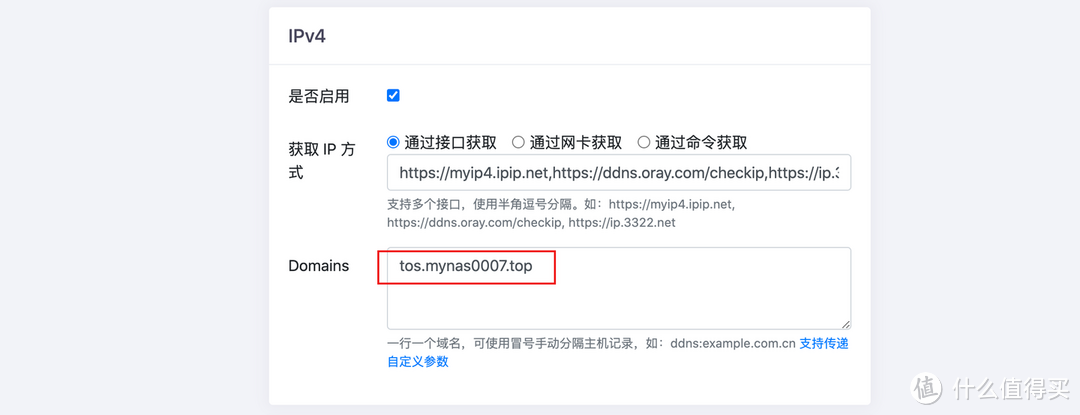 让NAS变身个人家庭影音库,设置DDNS实现远程观影、4K实时转码!铁威马NAS部署Emby、Plex、Jellyfin教程