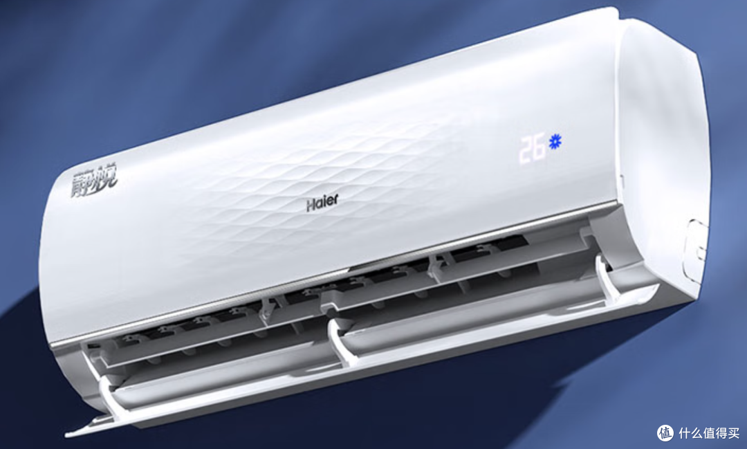 海尔超高性价比1.5匹挂机空调大对比,让数据帮你选一款适合的空调