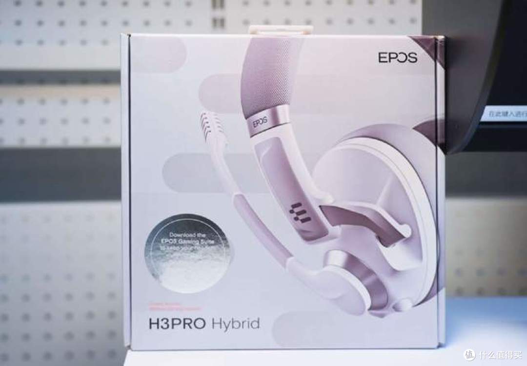 游戏党狂喜,618购物车里EPOS 音珀 H3PRO Hybrid电竞耳机有惊喜