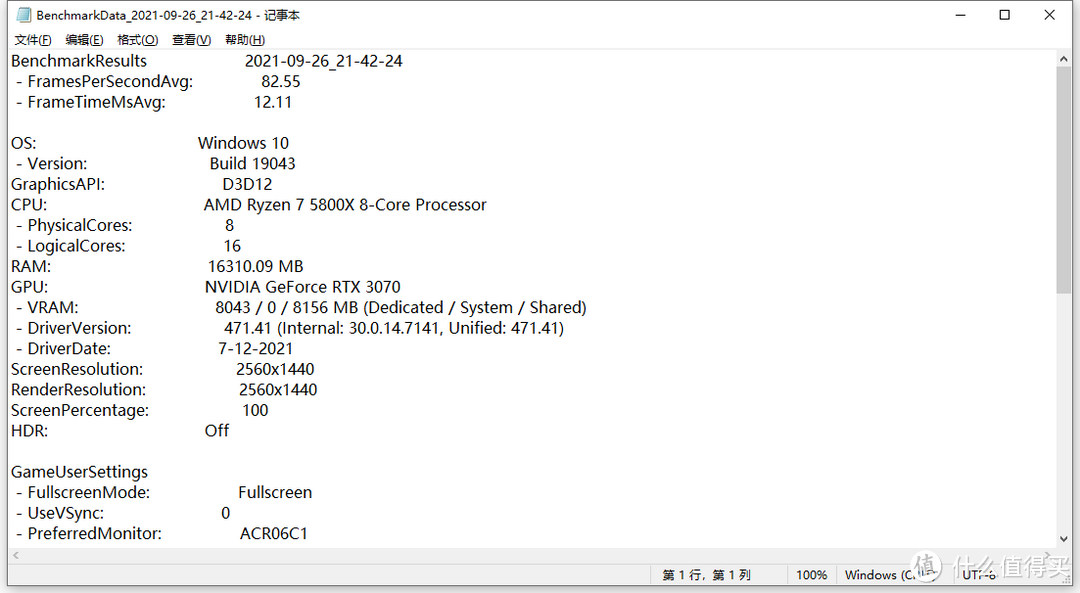 七彩虹RTX 3070 AD OC测试