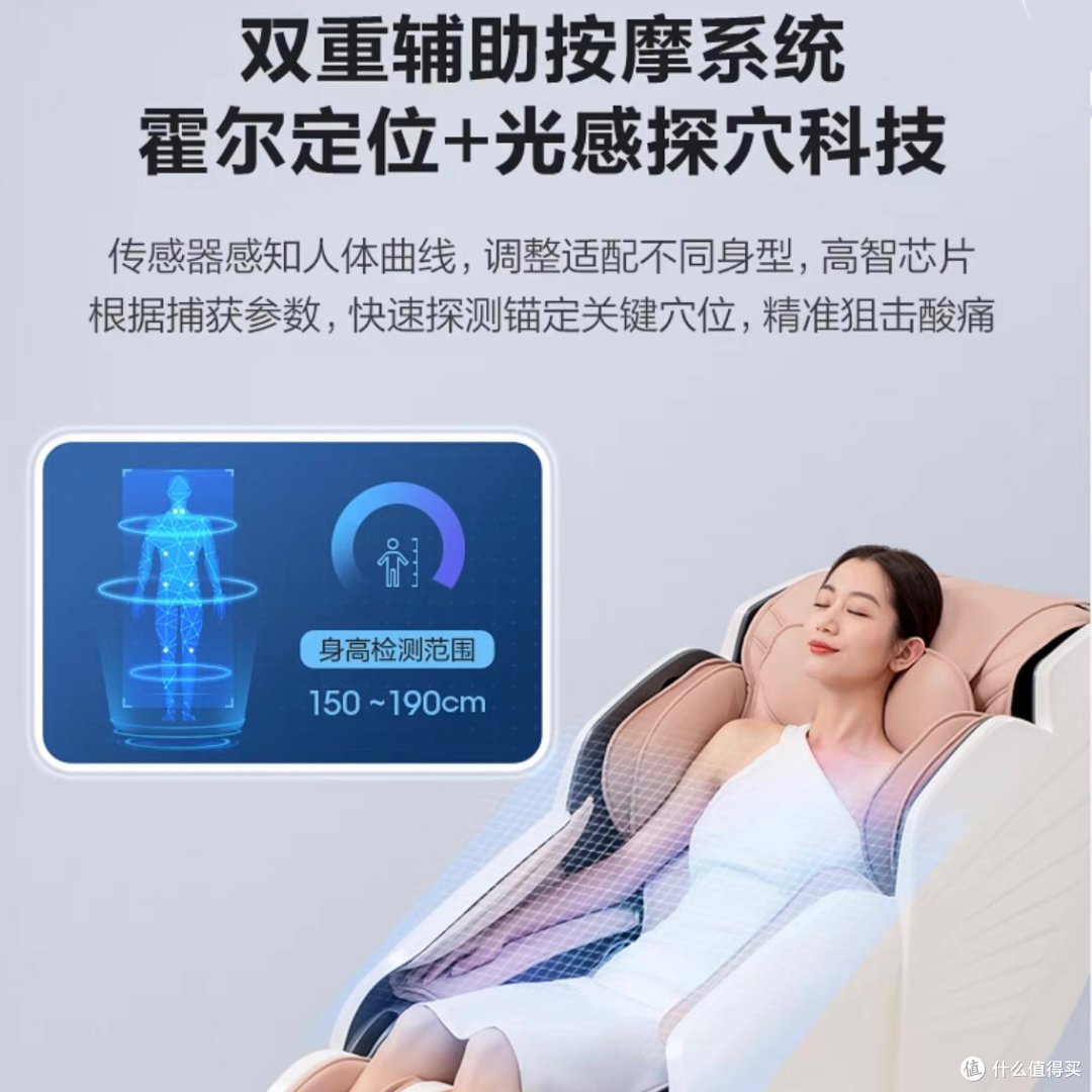 堪比瑜伽拉伸式的放松按摩,这个按摩椅不简单~奥佳华7306S+椅上瑜伽让锻炼成为享受