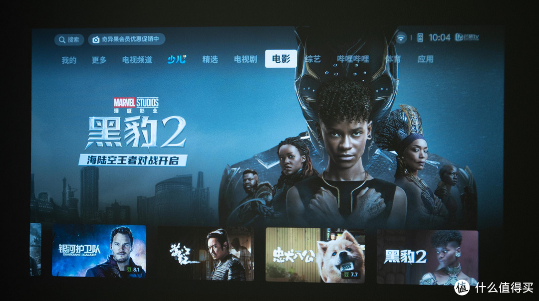 极米快乐星球O3:将大屏影院搬进我家,小小世界拥有大大的快乐