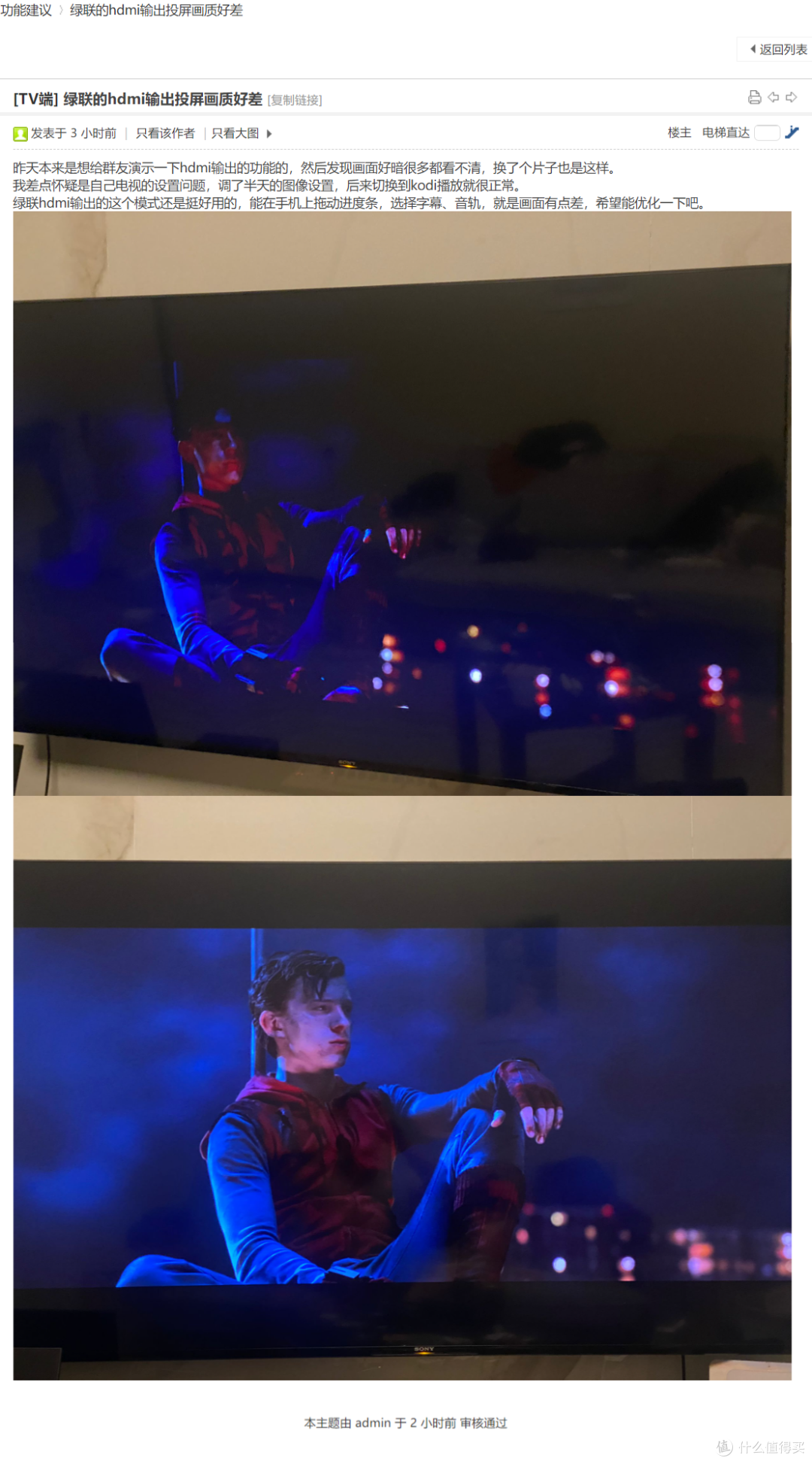 自带播放器不支持hdr
