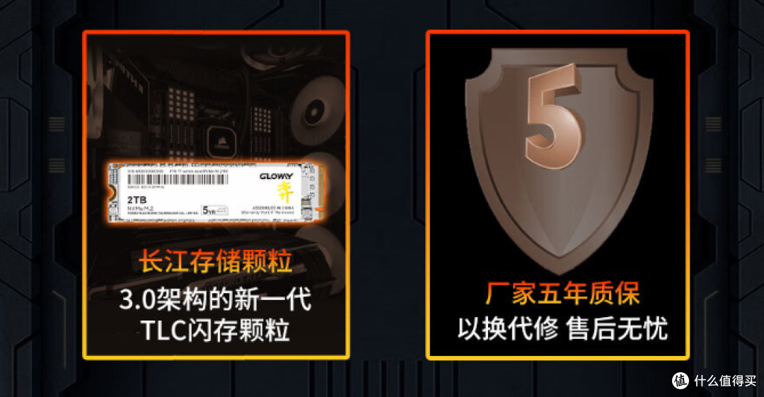 等等党们618别等了!光威2TBM2固态硬盘,四百多就拿下就问你整不整?