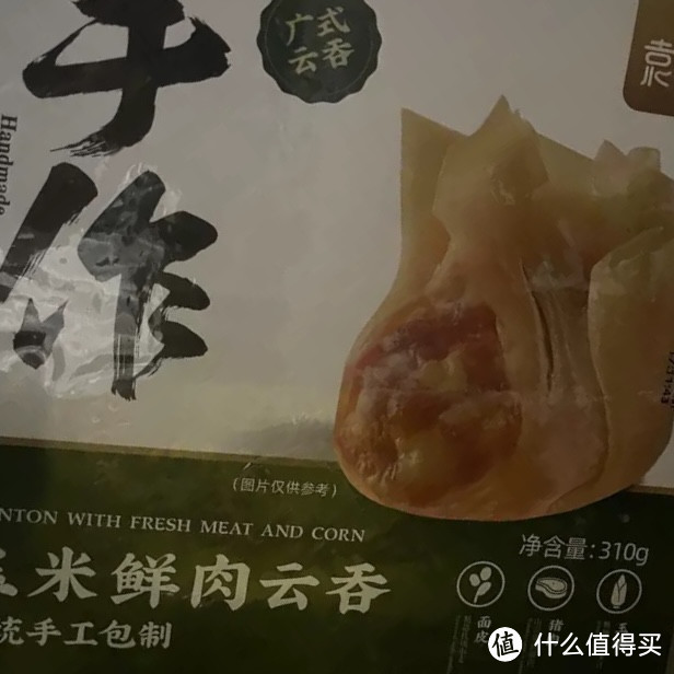 虾仁饺子味道真的不错