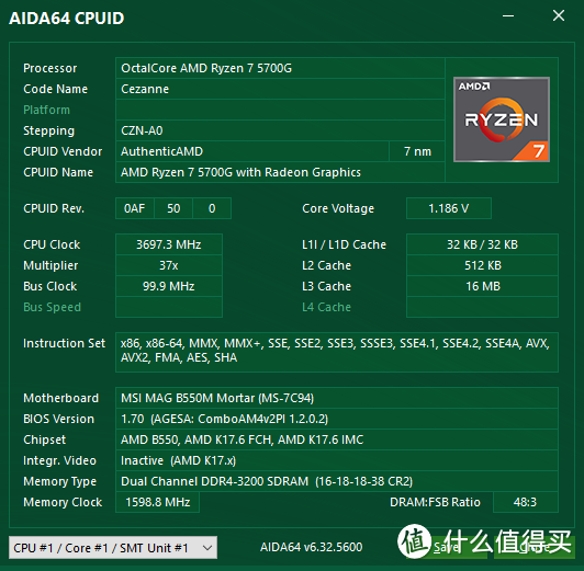 AMD R7-5700G——桌面端最强核显