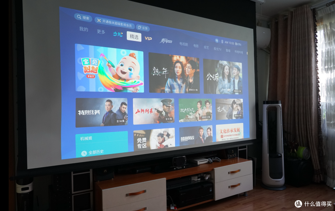 超级混光+计算光学让观影更舒适:极米RS Pro 3 4K投影的高端享受