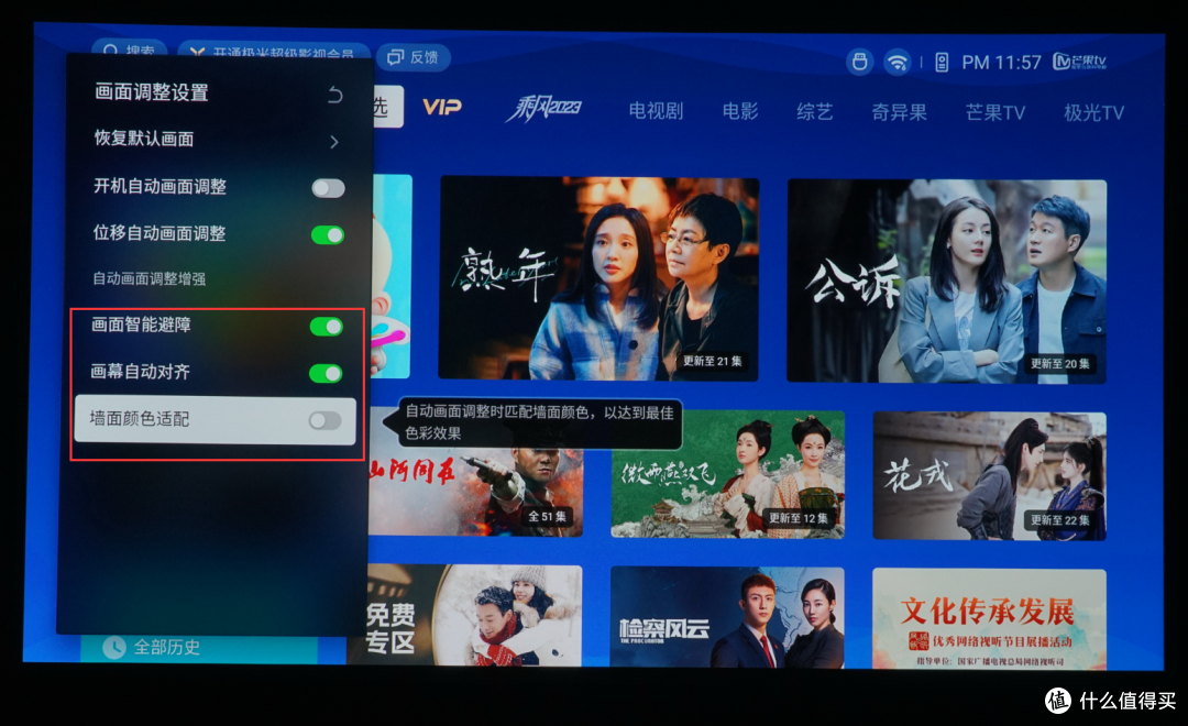 超级混光+计算光学让观影更舒适:极米RS Pro 3 4K投影的高端享受