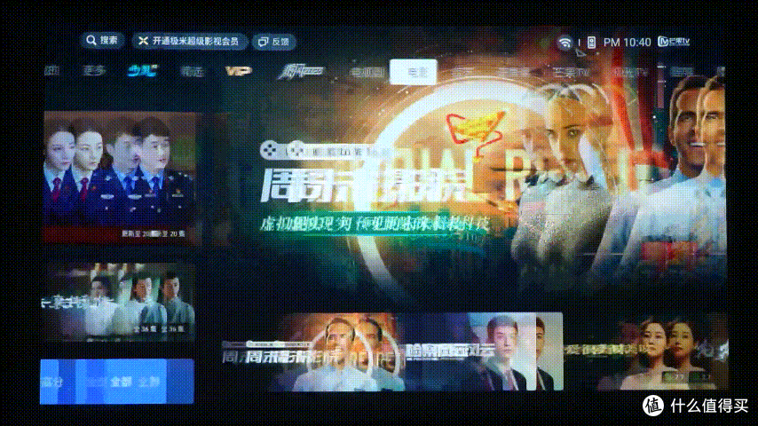 超级混光+计算光学让观影更舒适:极米RS Pro 3 4K投影的高端享受