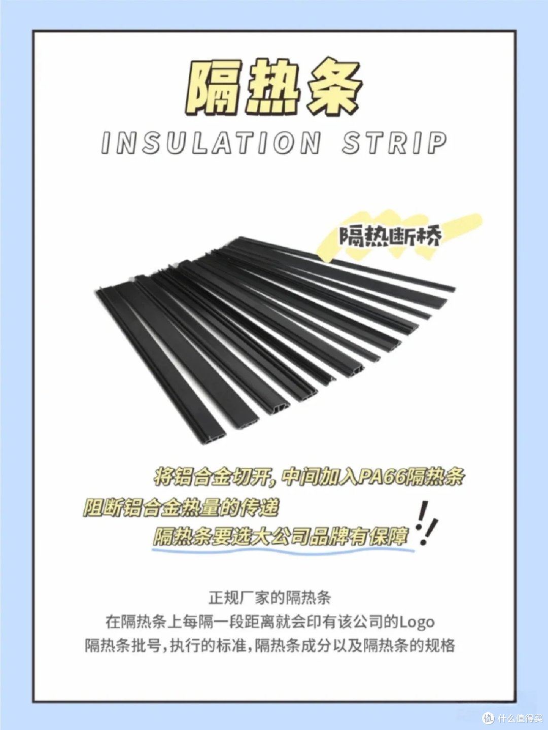 为什么有些断桥铝门窗三四千一平,有些才三四百一平,看起来都差不多,这其中的猫腻有哪一些呢?