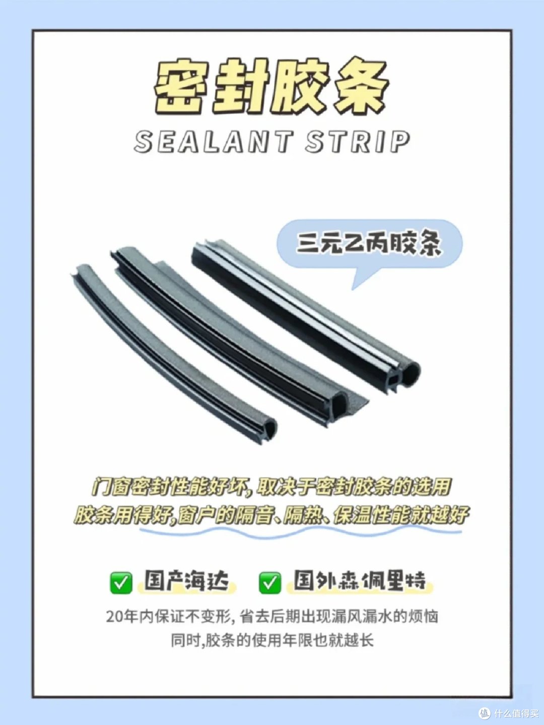 为什么有些断桥铝门窗三四千一平,有些才三四百一平,看起来都差不多,这其中的猫腻有哪一些呢?