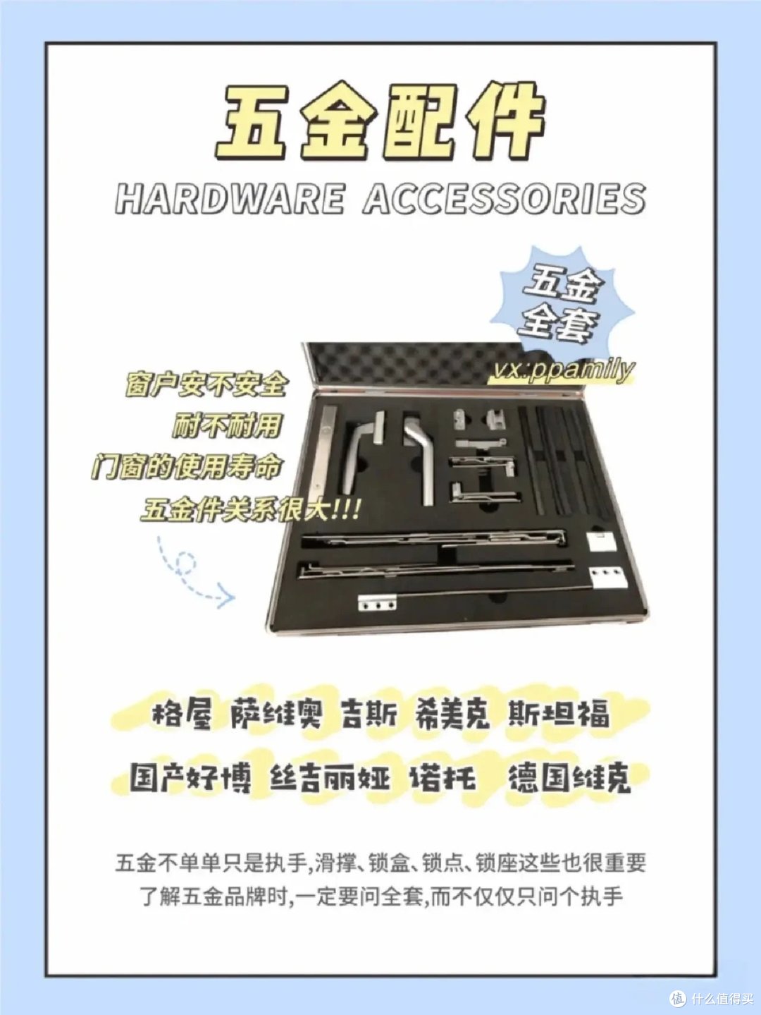 为什么有些断桥铝门窗三四千一平,有些才三四百一平,看起来都差不多,这其中的猫腻有哪一些呢?
