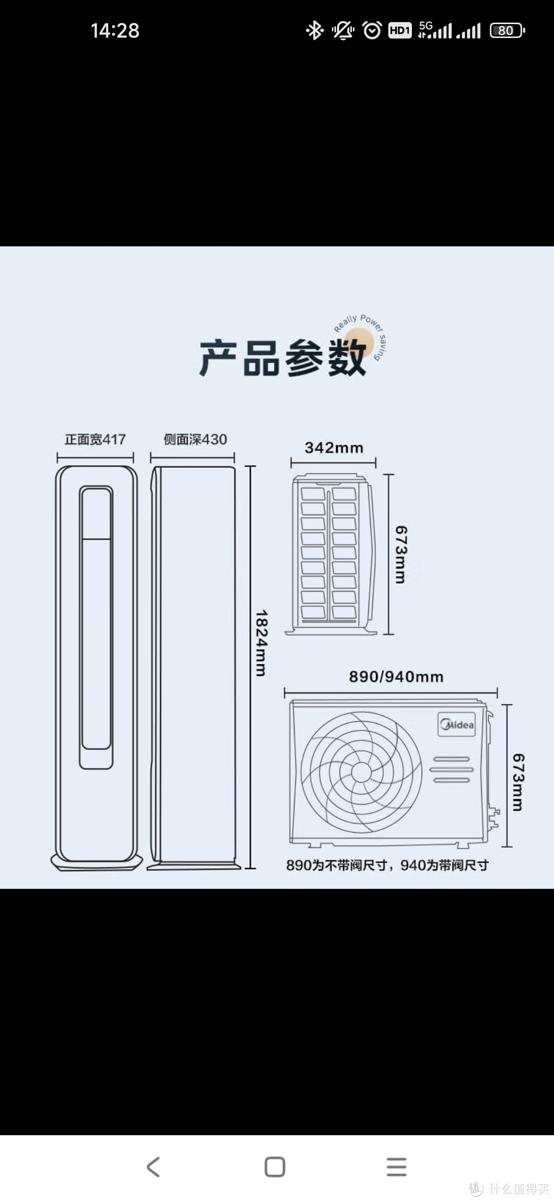      马上高温天气就会来了，您家里客厅不考虑装（换）一台空调吗？