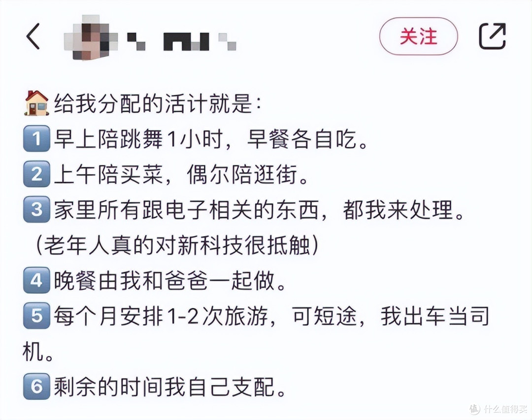为什么日本最有钱的一代人,晚年陷入了贫困?