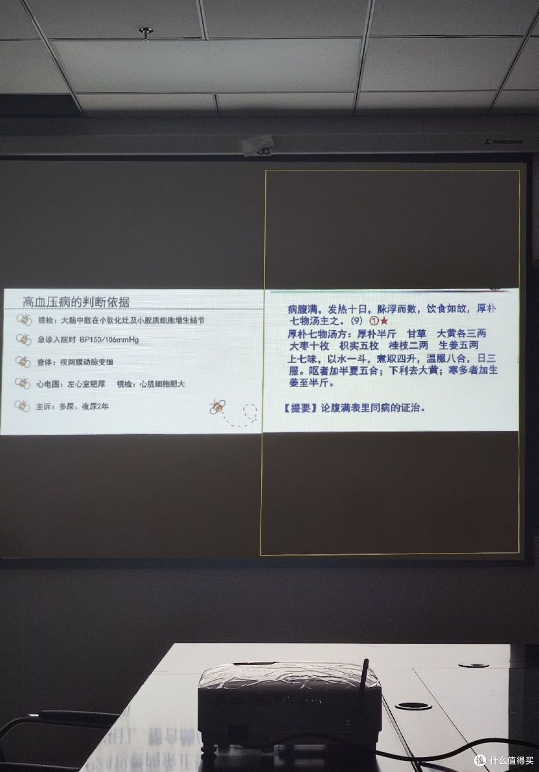 2023商用投影仪选购攻略|会议室/办公室办公投影怎么选？