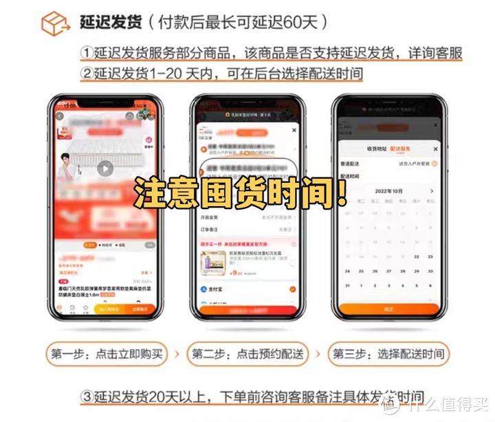 床垫什么时候发货最合适？买床垫和入场时要注意什么？
