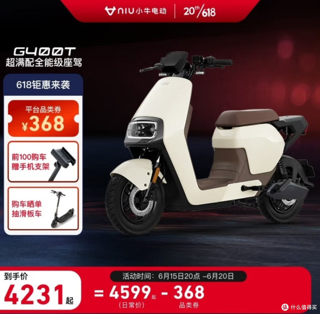 小牛电动车天梯图!22款在售电动车一次看清!爆肝两天求支持~618想买小牛看这一篇就行啦!
