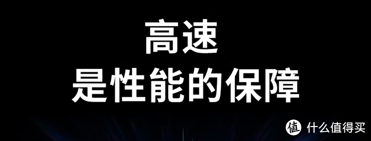 激情澎湃,洋溢一夏——联想(Lenovo)拯救者R7000P游戏笔记本