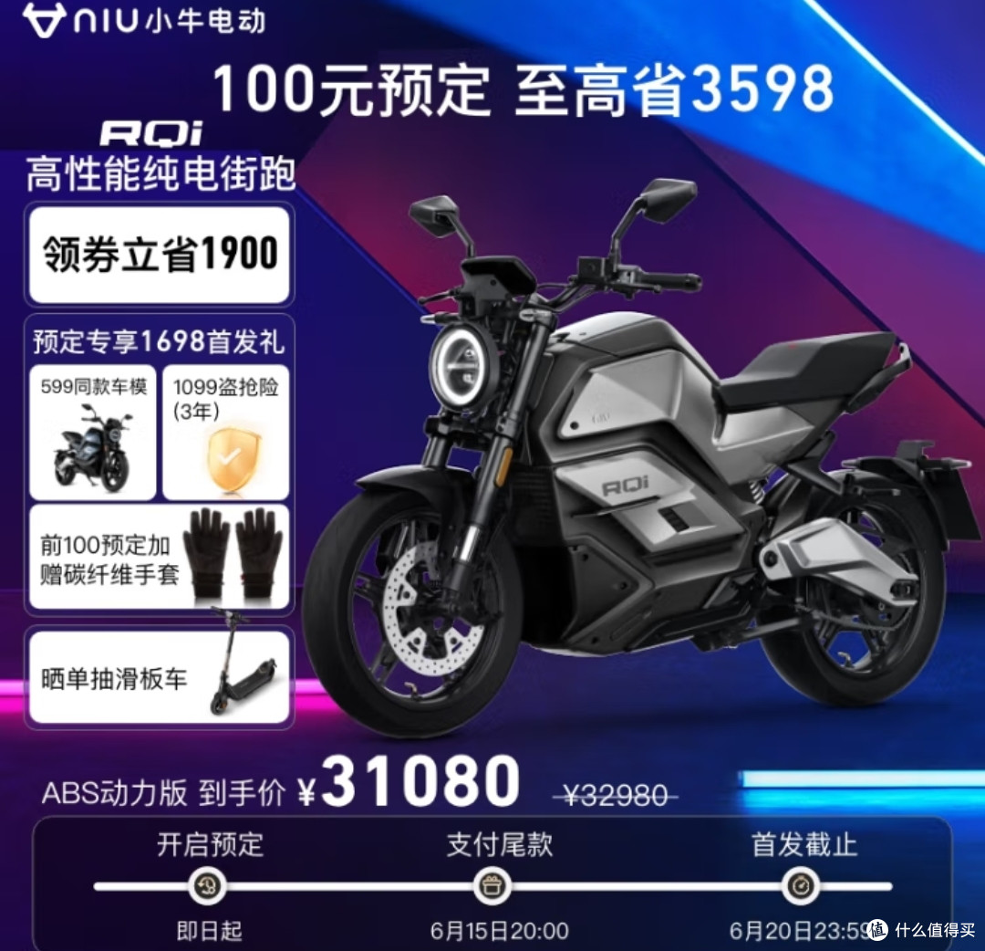 小牛电动车天梯图!22款在售电动车一次看清!爆肝两天求支持~618想买小牛看这一篇就行啦!