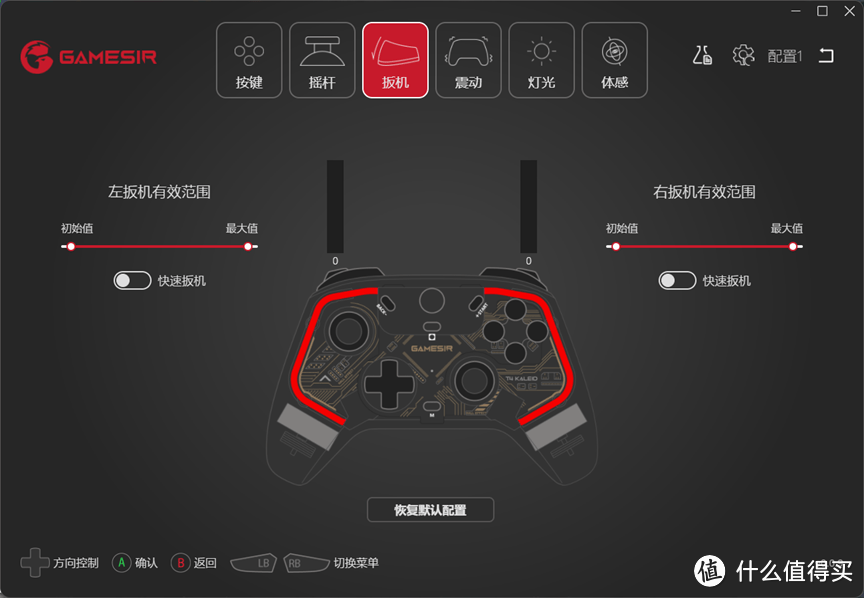 盖世小鸡T4幻境手柄：双霍尔操控与体感瞄准，打造无与伦比的游戏操控体验 