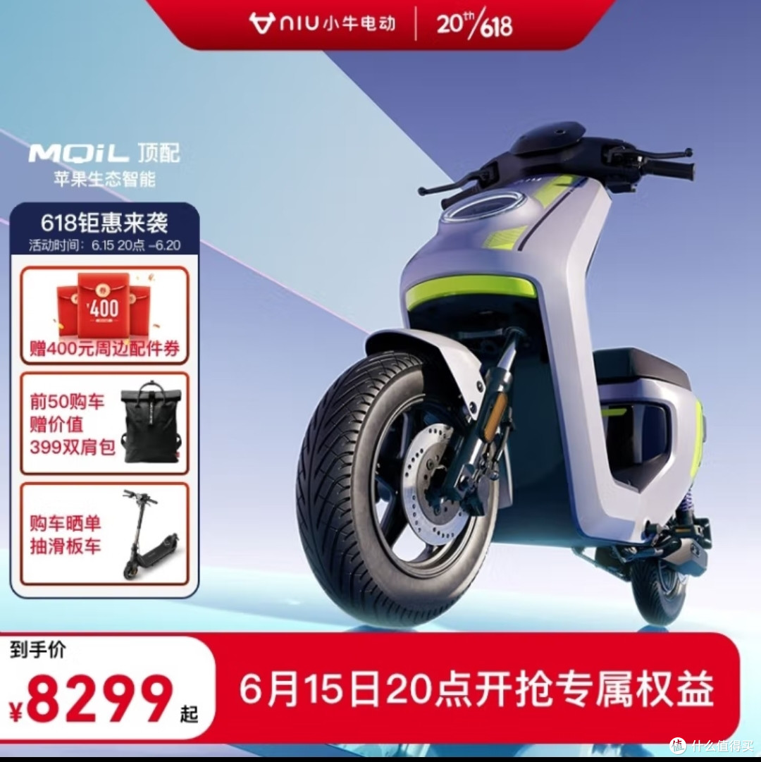 小牛电动车天梯图!22款在售电动车一次看清!爆肝两天求支持~618想买小牛看这一篇就行啦!