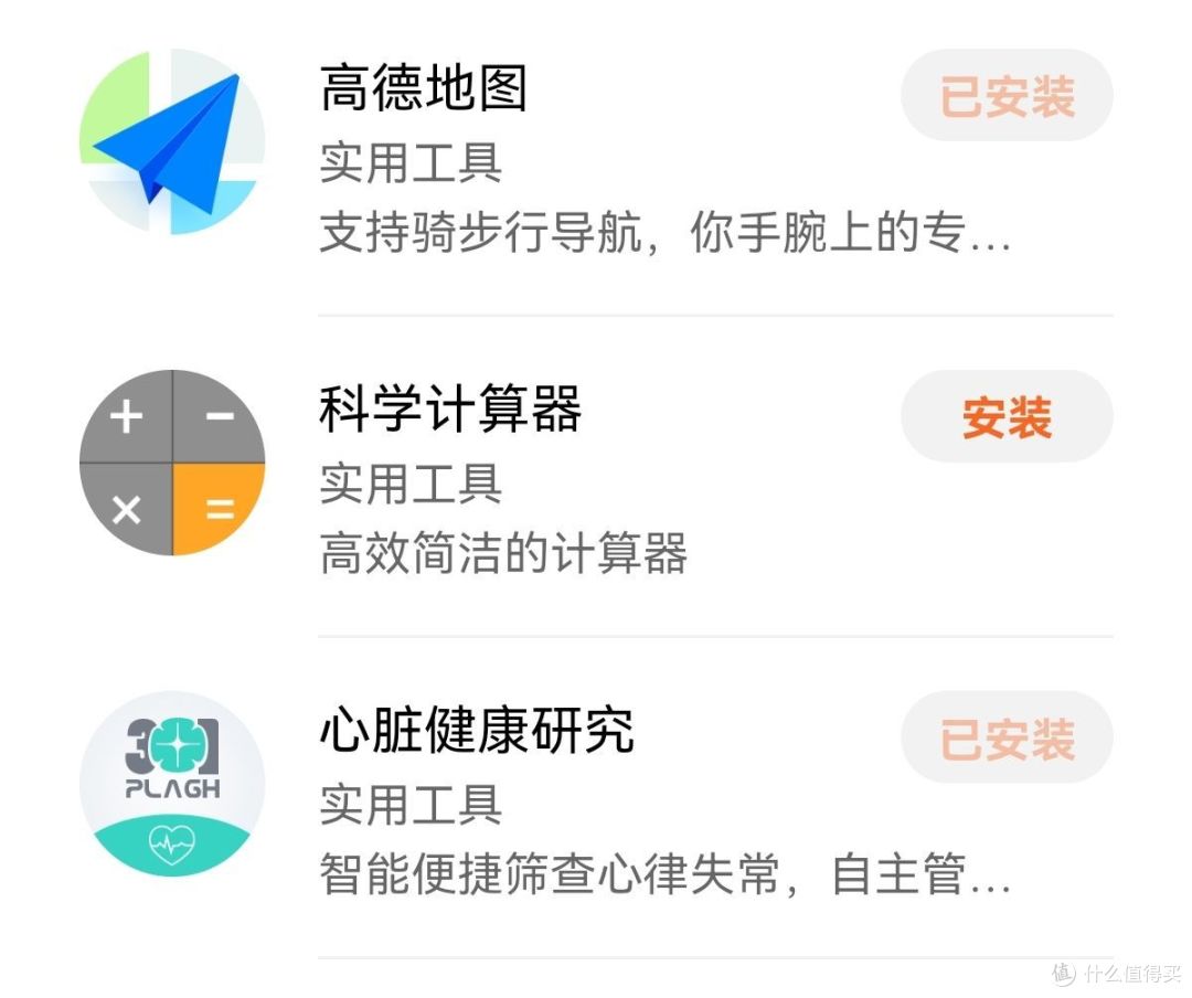 华为WATCH GT3 智能手表,体验怎么样?(炒冷饭系列)