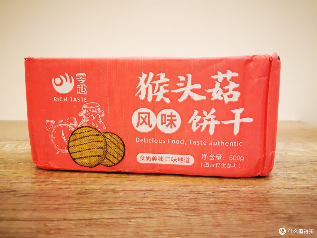 非常松脆的猴头菇风味饼干