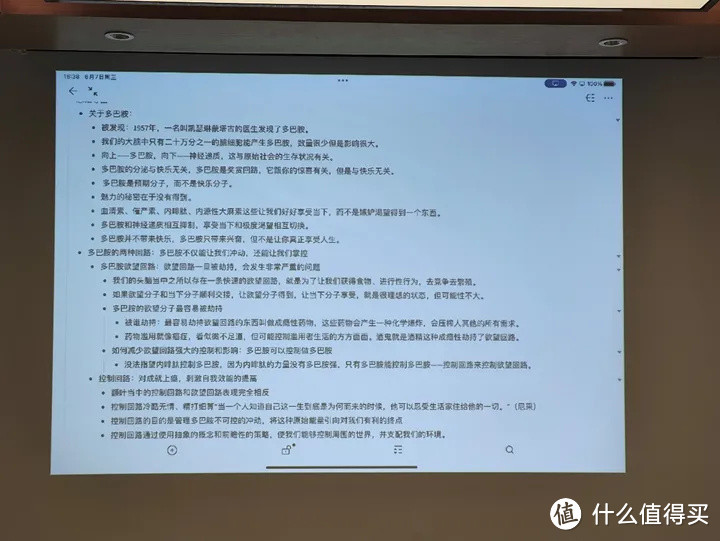 2023办公投影仪推荐、专业商用投影仪选购标准科普&明基E540商务投影仪测评