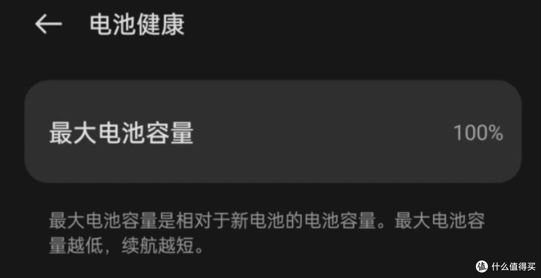 迎接开学季,一个手机用四年的大容量欧加系手机推荐