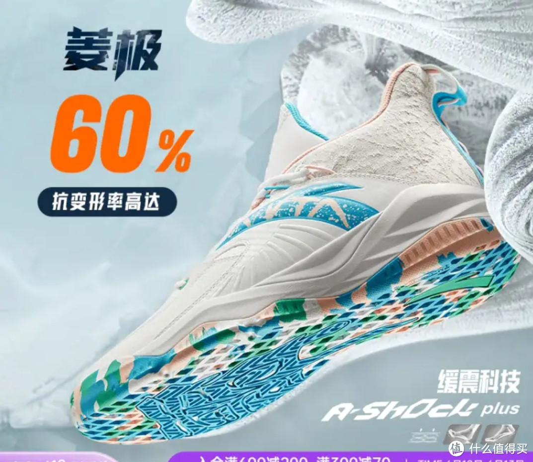 室外篮球鞋，应该算是篮球鞋的主流产品了，购买时注意的电点
