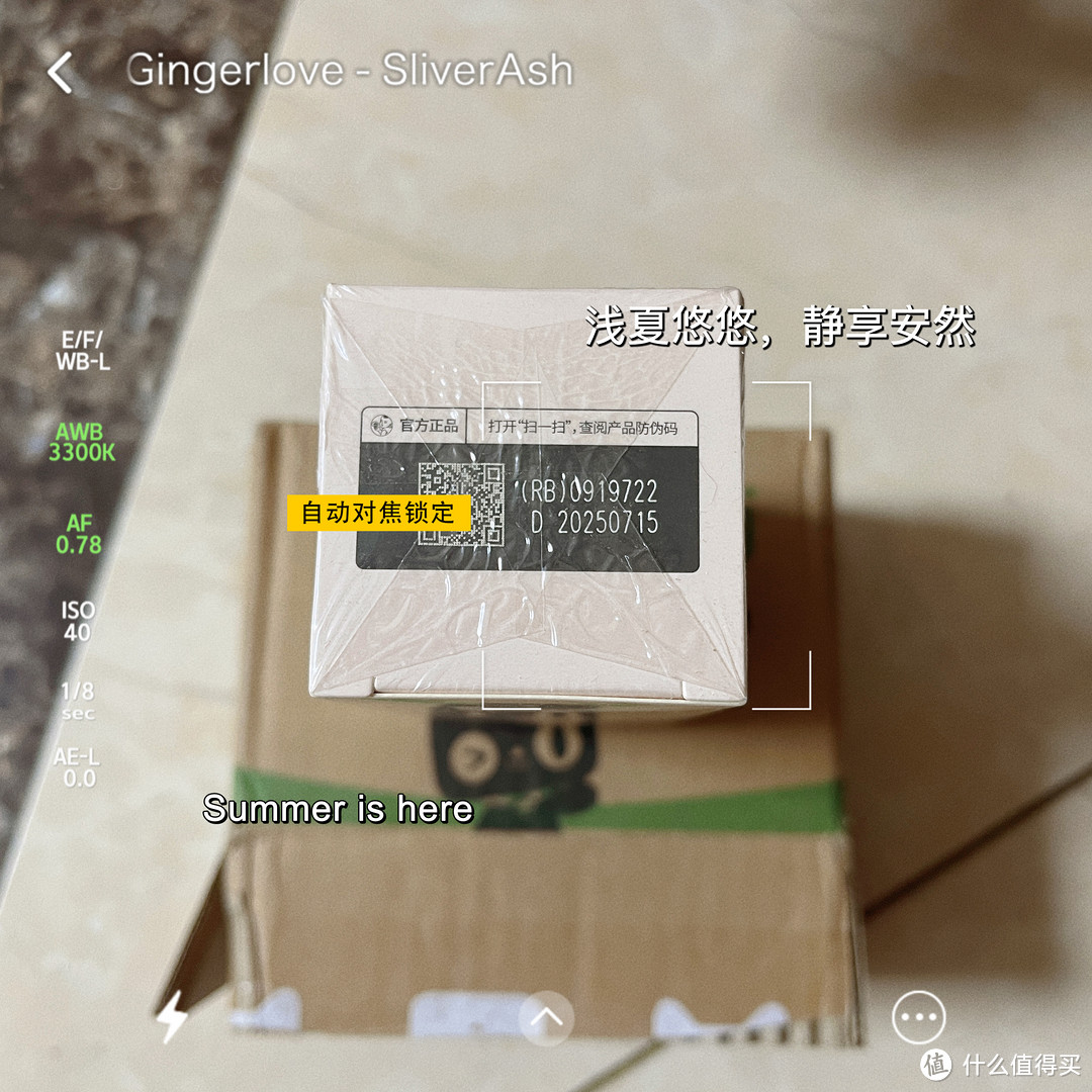 什么值得买|润本婴儿爽身露购后晒
