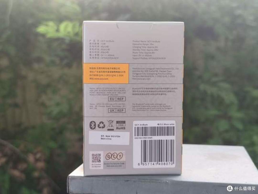 学生党的福利,40dB主动降噪,QCY ArcBuds耳机
