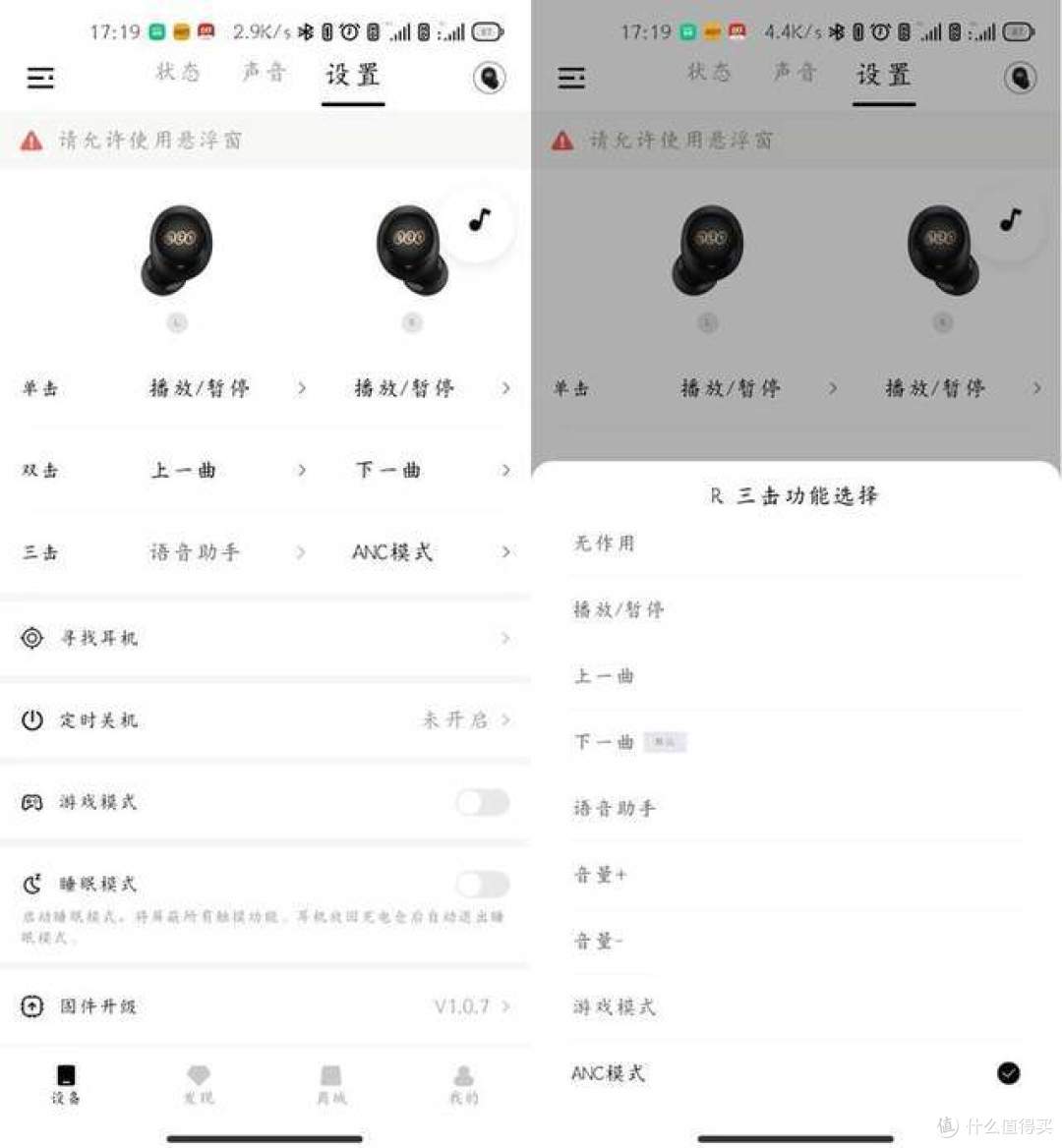 学生党的福利,40dB主动降噪,QCY ArcBuds耳机