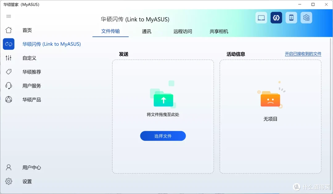 时尚高端轻薄本华硕灵耀14 2023使用评测