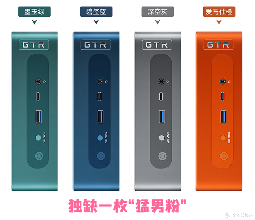 零刻GTR7×锐龙7840HS：迷你电脑也能畅快吃鸡？